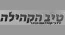 You shall be wholehearted with Hashem your G-d